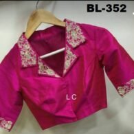 Back Neck Designer Blouse - BL-352