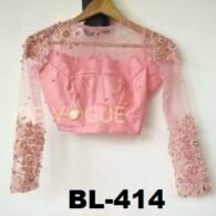 Back Neck Designer Blouse - BL-414