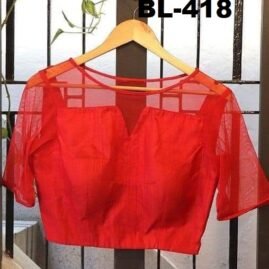 Back Neck Designer Blouse - BL-418