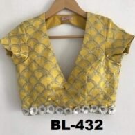 Back Neck Designer Blouse - BL-432