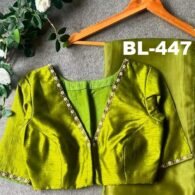 Back Neck Designer Blouse - BL-447