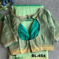 Back Neck Designer Blouse - BL-454