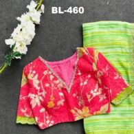 Back Neck Designer Blouse - BL-460